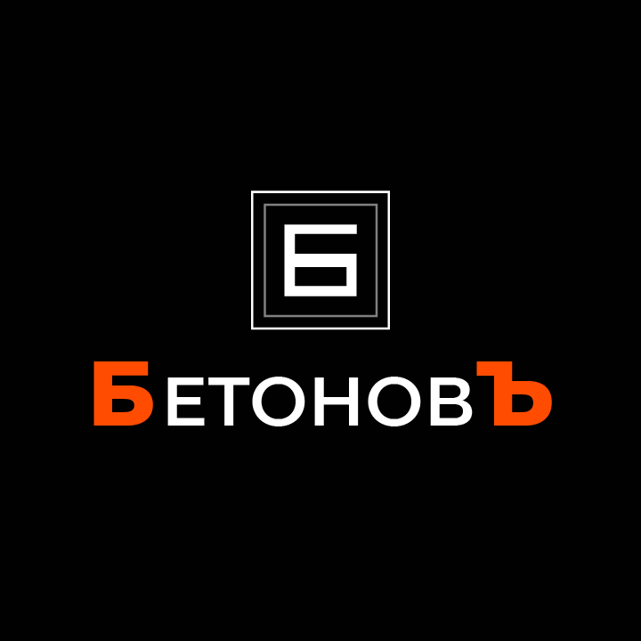 Купить бетон в Самаре с доставкой, цена за за 1 м3 - Доставка бетона ...